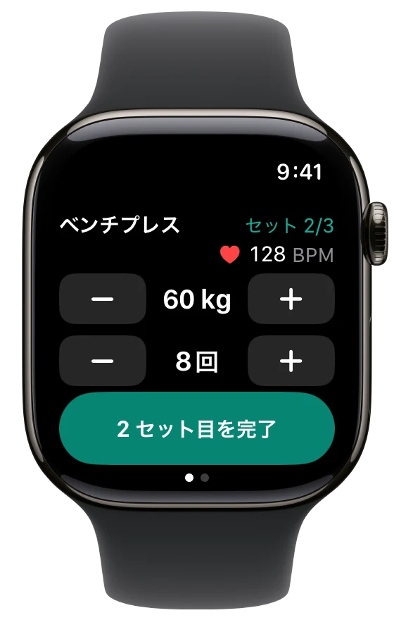 Apple Watch の画面。ベンチプレス、セット2/3、60kg、8回